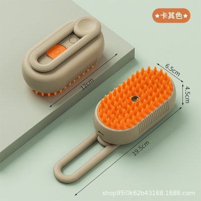 برس بخار و ماساژور دسته دار سگ و گربه رنگ خاکی
